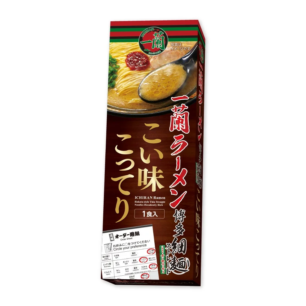 一蘭ラーメン 博多細麺ストレート こい味 こってり パッケージ