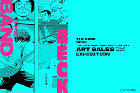 GAAAT、ハロルド作石氏の漫画『BECK』『THE BAND』メタルキャンバス販売イベントを名古屋・福岡で開催