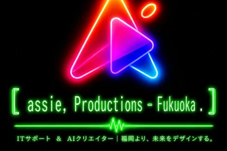 あしプロダクション、福岡ソフトバンクホークスを応援する姿勢と地域貢献への想いを表明