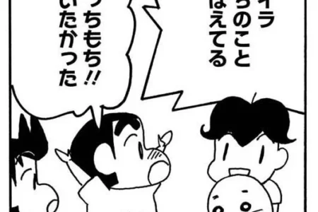 『小3アシベ QQゴマちゃん』が『新クレヨンしんちゃん』と異色のコラボレーション！9月9日は「#QQの日」を記念し、イベントやカフェ、原作無料公開など多角的な展開を発表
