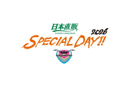 日本直販、サガン鳥栖冠マッチ「日本直販 SPECIAL DAY!!2026」を3年連続開催 HKT48とMICAのスペシャルライブも決定