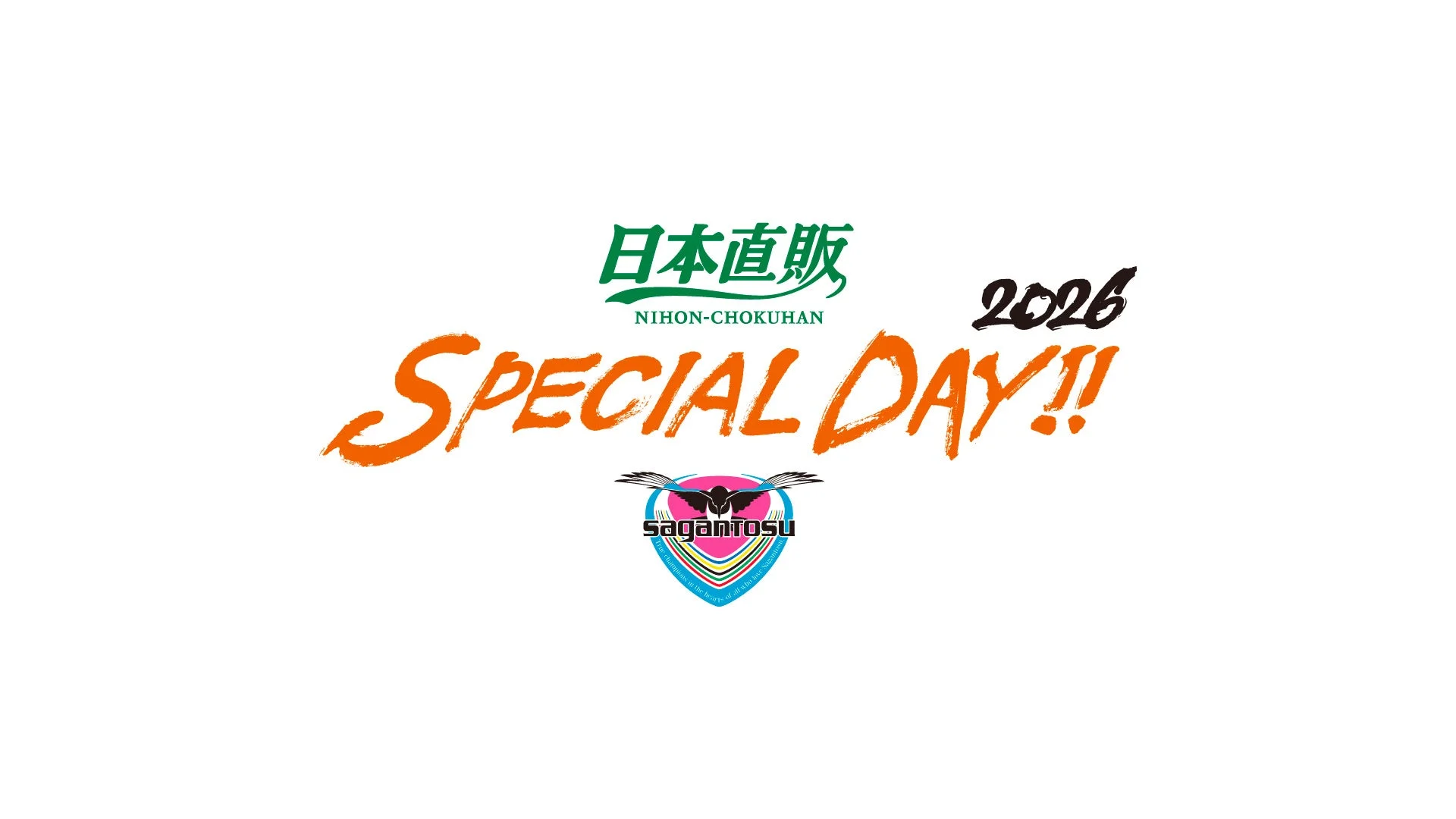 日本直販 SPECIAL DAY!!2026 ロゴ