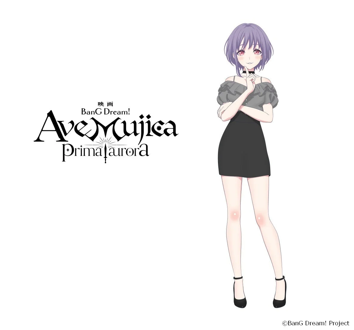 アニメ「BanG Dream! Ave Mujica Prima aurora」のキャラクター