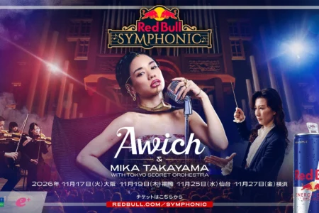 世界が熱狂する「Red Bull Symphonic」が日本に初上陸、Awichとオーケストラが全国4都市で新たな音楽体験を創造