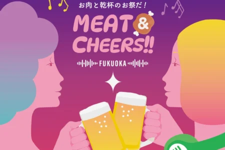 福岡大名ガーデンシティにて「MEAT&CHEERS FUKUOKA」が11日間限定で開催、肉料理と厳選ドリンク、音楽ステージが融合