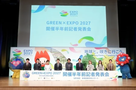 2027年国際園芸博覧会「GREEN×EXPO 2027」開催半年前記者発表会：地球の明日を彩る192日間の「満開」へ