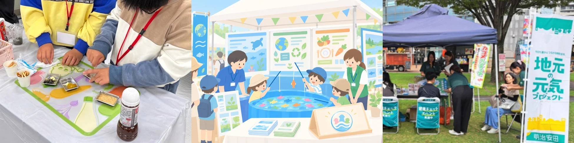 地域コミュニティイベントの様子