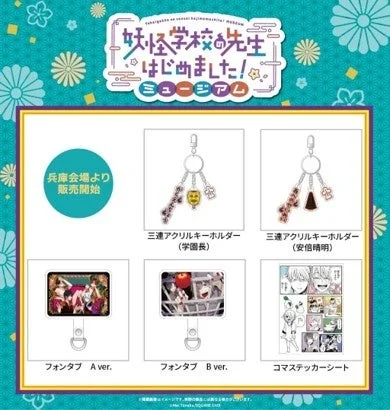 兵庫会場から追加販売されたオリジナルグッズ