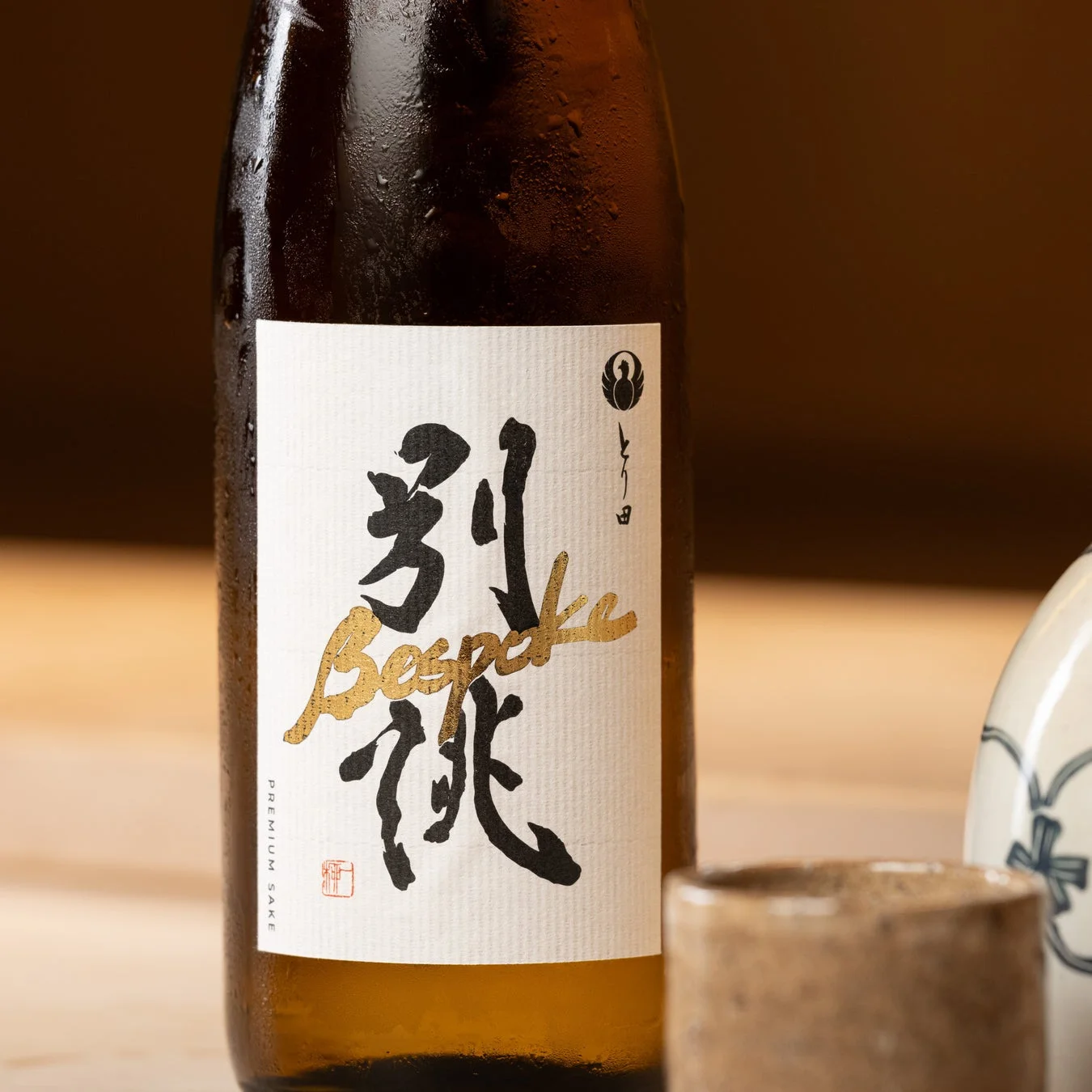 別誂 Bespork 純米大吟醸ボトル 別誂 Bespork 純米大吟醸のボトル