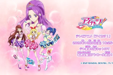 『アイカツ！』アンコール放送が10月9日よりスタート、データカードダスも同日稼働開始