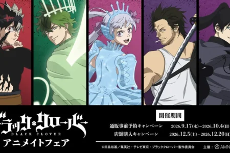 TVアニメ『ブラッククローバー』アニメイトフェア開催決定！新規描き下ろし「戦う背中」グッズが先行登場
