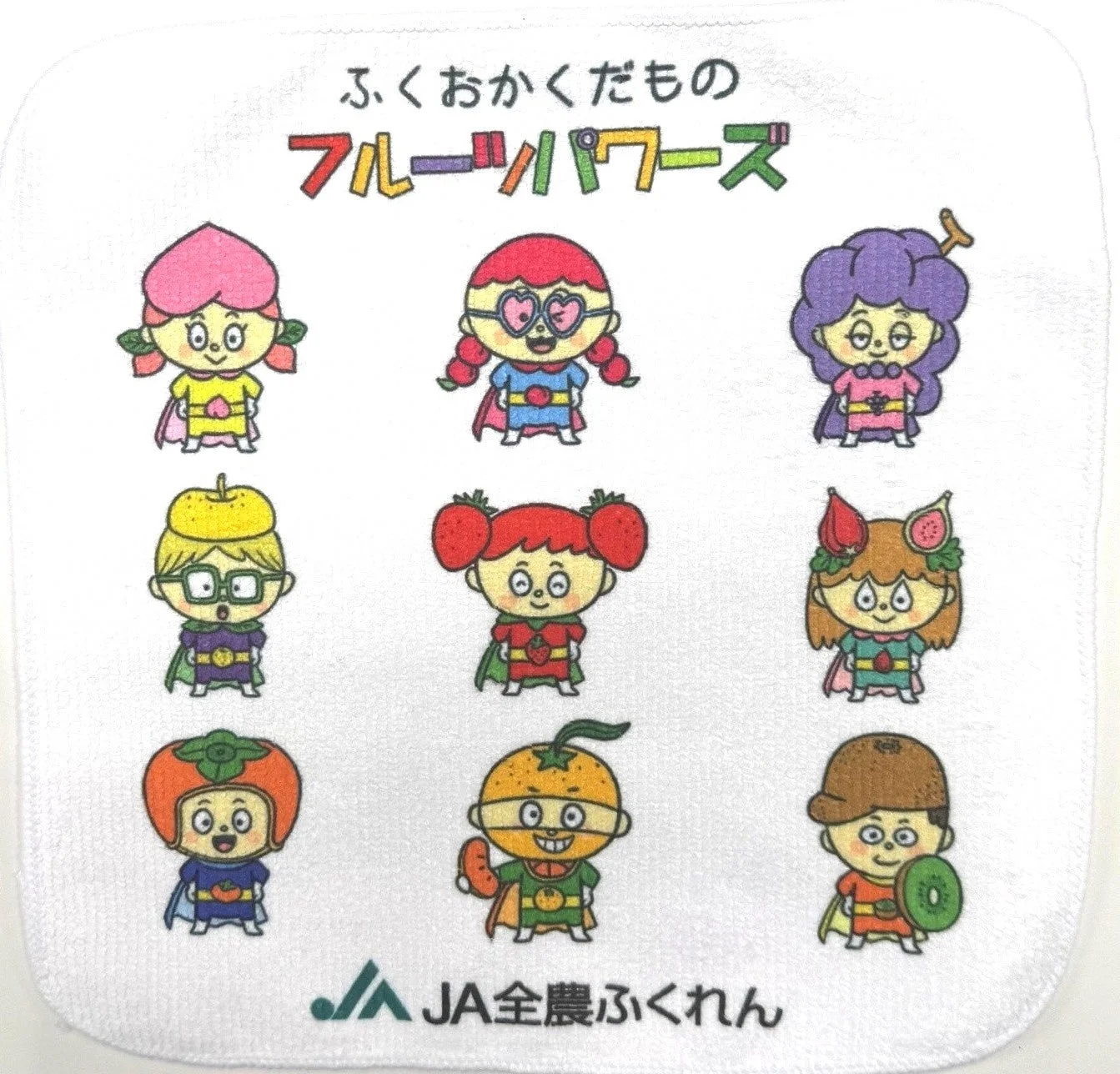フルーツヒーローキャラクターが描かれたタオル