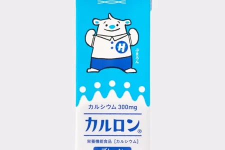 白寿生科学研究所、「第10回 アビスパ福岡 アカデミーカップ U-13大会」に協力し成長期の選手を健康面から支援