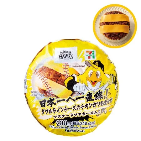 日本一へ一直線！ダブルラインチーズのチキンカツおむすび