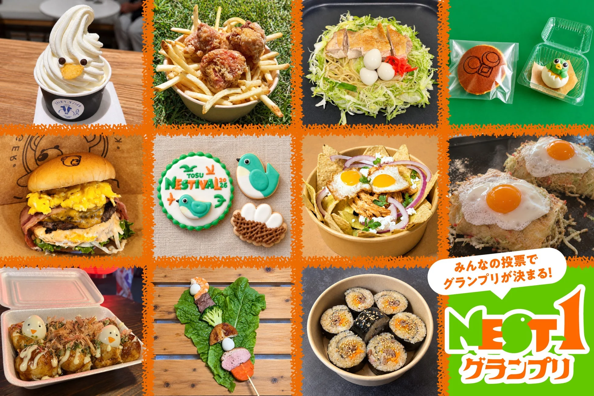 TOSU NESTIVAL 26のフードイベントのコラージュ画像