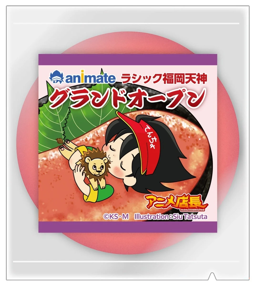 アニメイト ラシック福岡天神のグランドオープンを告知するアニメ店長イラスト