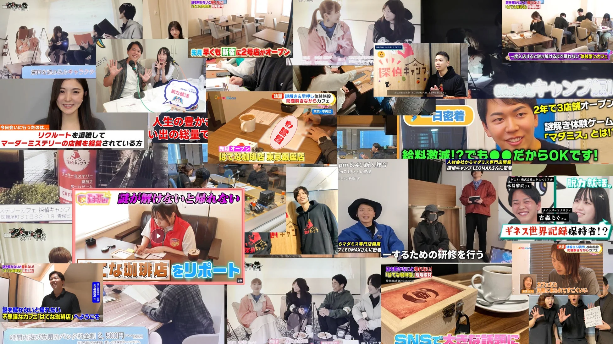 Experifulの事業紹介