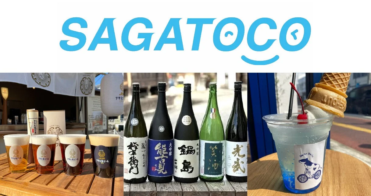 SAGATOCOのロゴの下に、アサヒ生ビール、様々な銘柄の日本酒、そしてソフトクリームが乗ったクリームソーダ