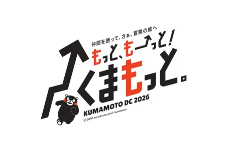 特急「A列車で行こう」運行15周年記念企画：ジャズと天草・三角の魅力を巡る大人の日帰り旅