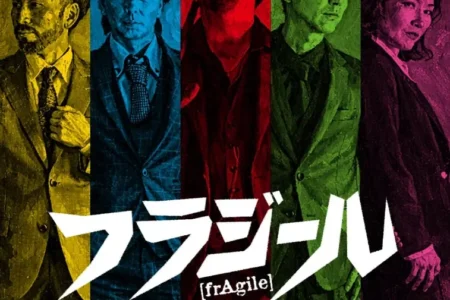 歌謡ロックバンド・フラジール、6年ぶりとなる5thアルバム『夜の燃えかす』を携え全国からのライブ出演オファーを募集