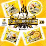 セブン‐イレブンと福岡ソフトバンクホークスが連携、『食べて、集めて、勝ち進め！全新キャンペーン』を九州エリアで展開